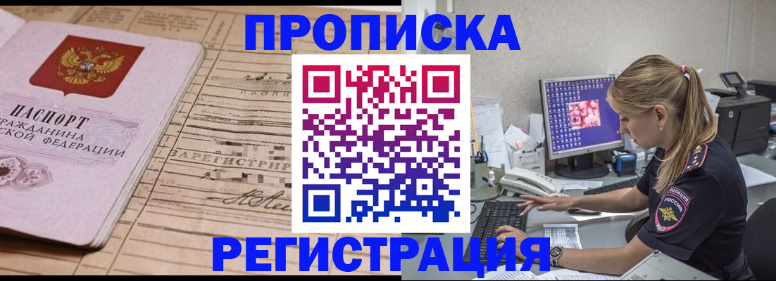 регистрация для школы в Междуреченске